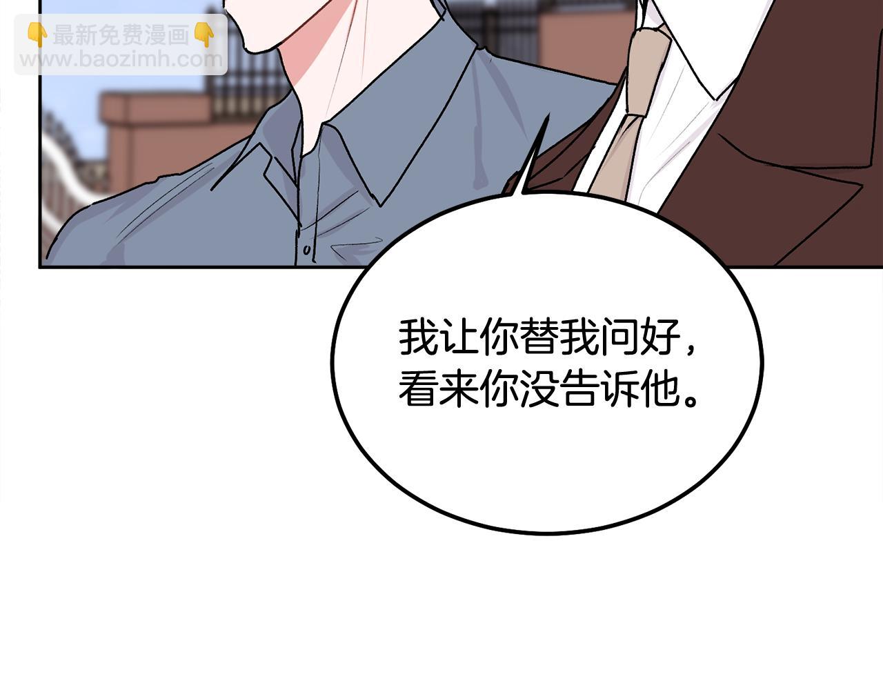 第34话 我要有知情权(1/4)-第35话