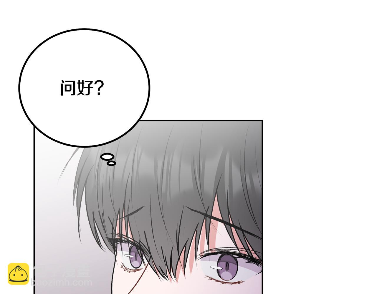 第34话 我要有知情权(1/4)-第35话