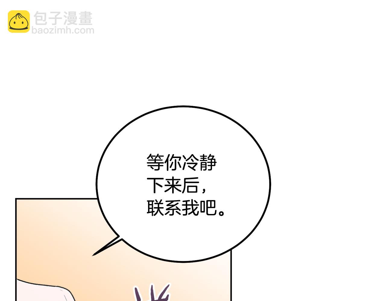 第34话 我要有知情权(1/4)-第35话
