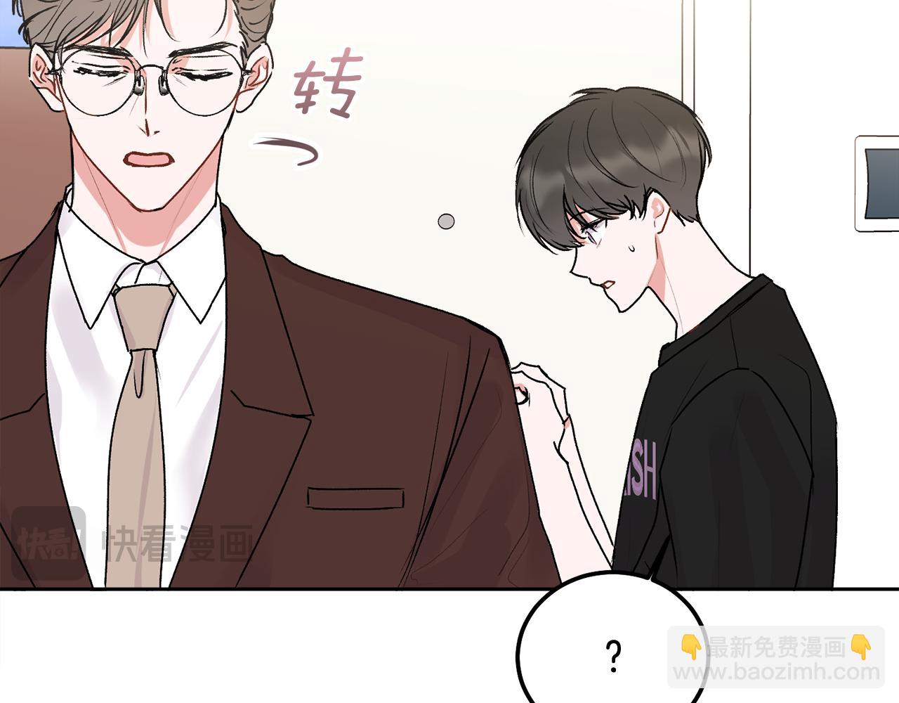第34话 我要有知情权(1/4)-第35话