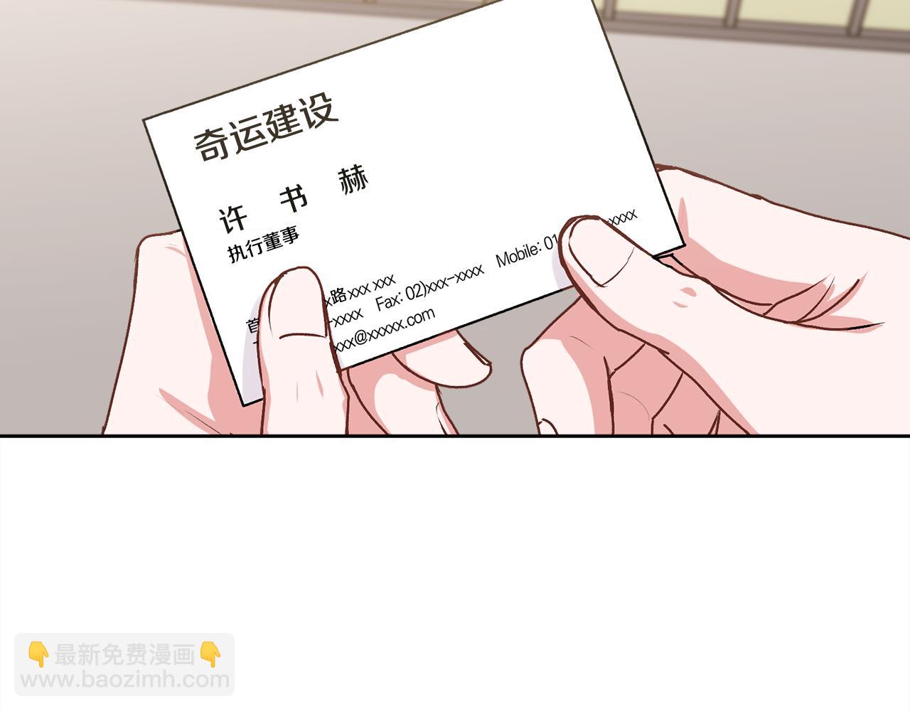 第34话 我要有知情权(1/4)-第35话