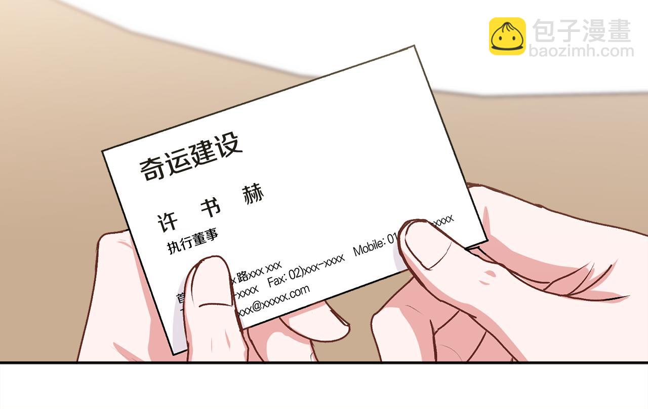 第34话 我要有知情权(1/4)-第35话
