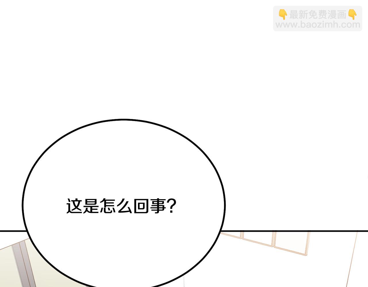 第34话 我要有知情权(1/4)-第35话