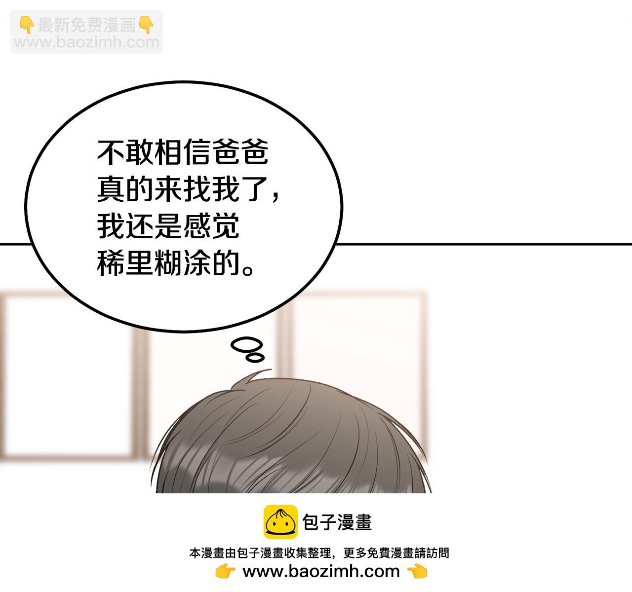 第34话 我要有知情权(1/4)-第35话