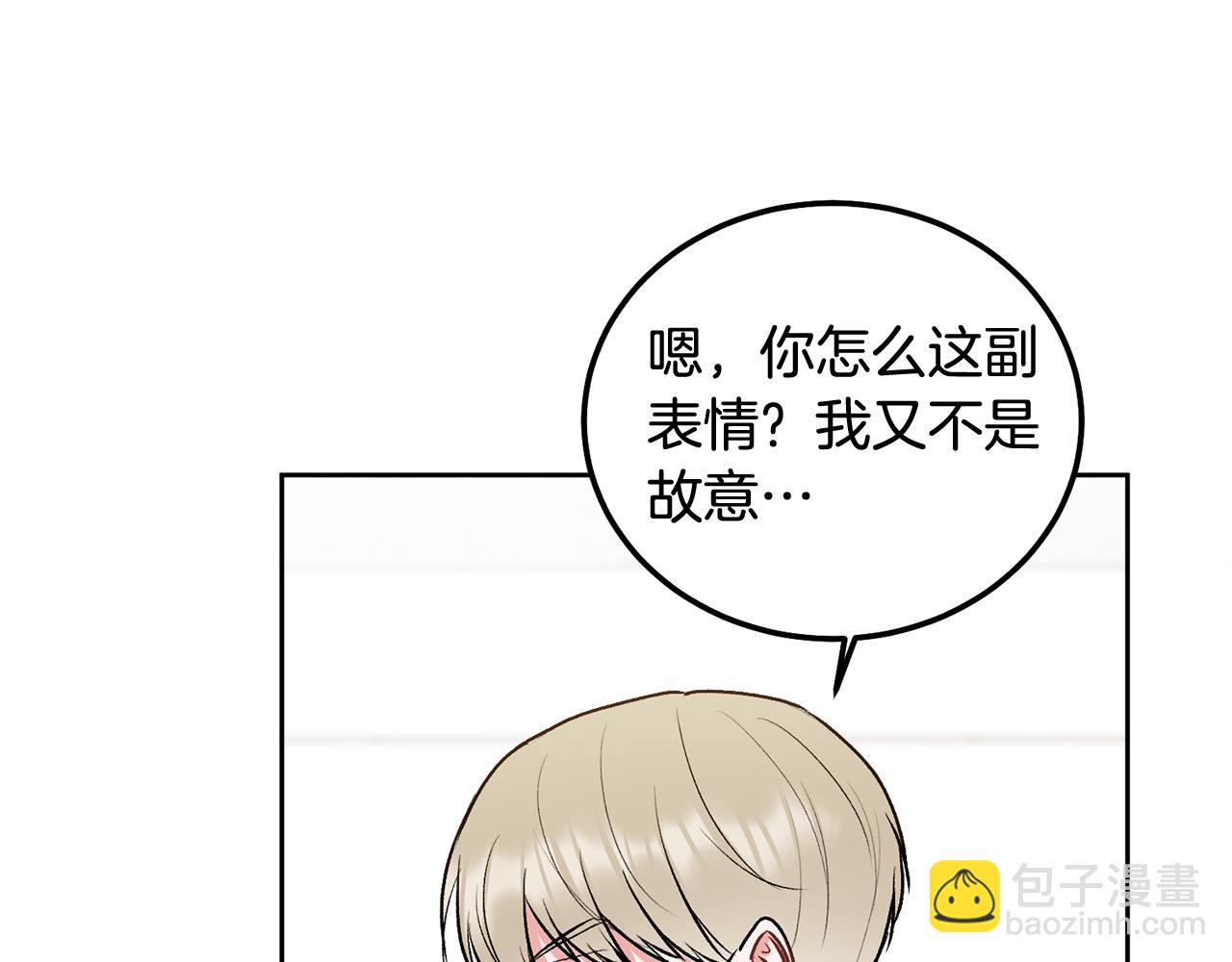 第36话 莫名其妙被带回家(1/4)-第37话