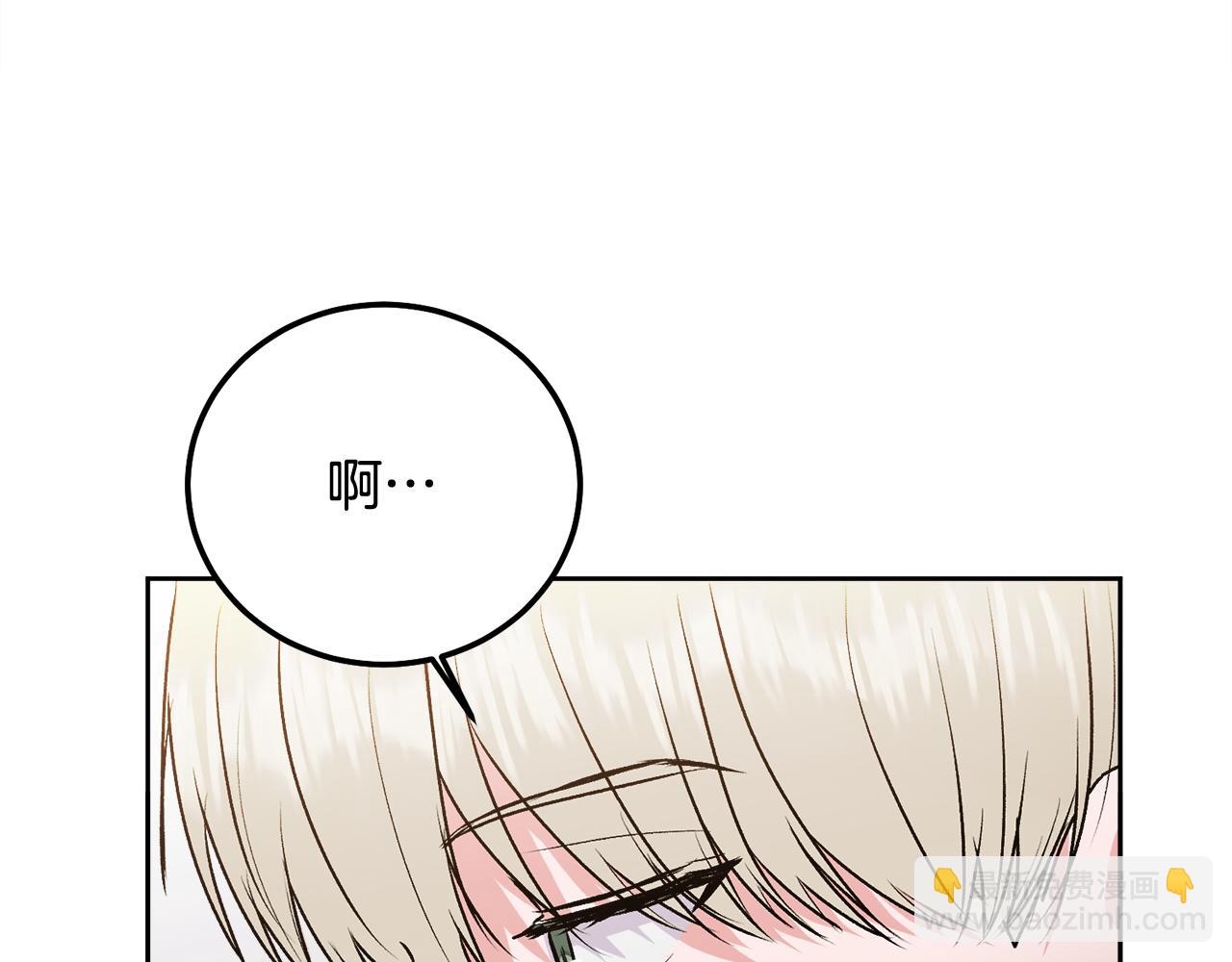 第36话 莫名其妙被带回家(1/4)-第37话