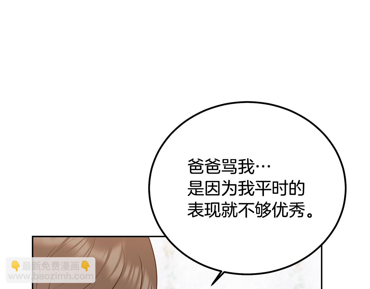 第36话 莫名其妙被带回家(1/4)-第37话