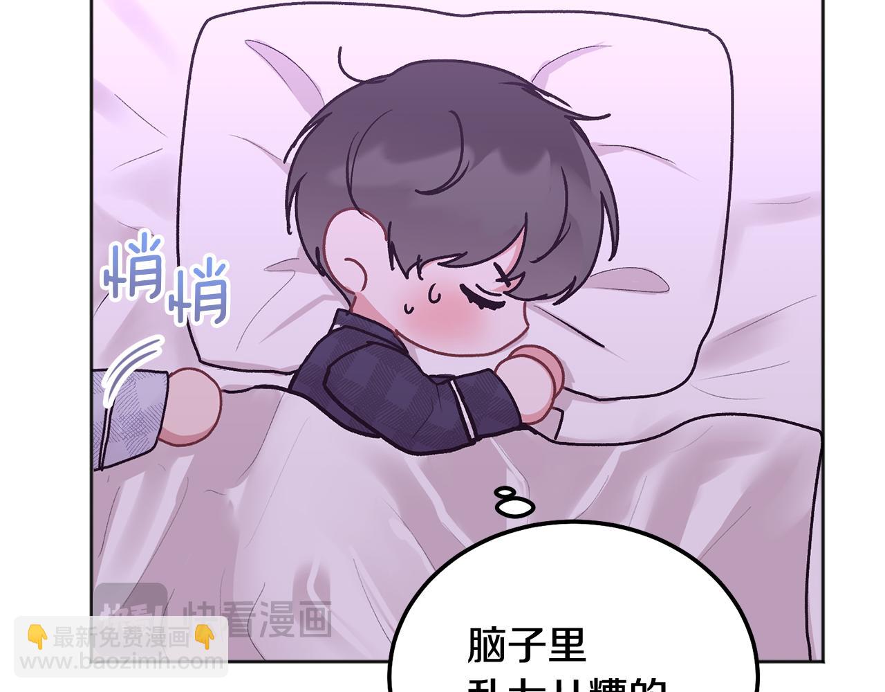 第38话 哄睡觉(1/3)-第39话