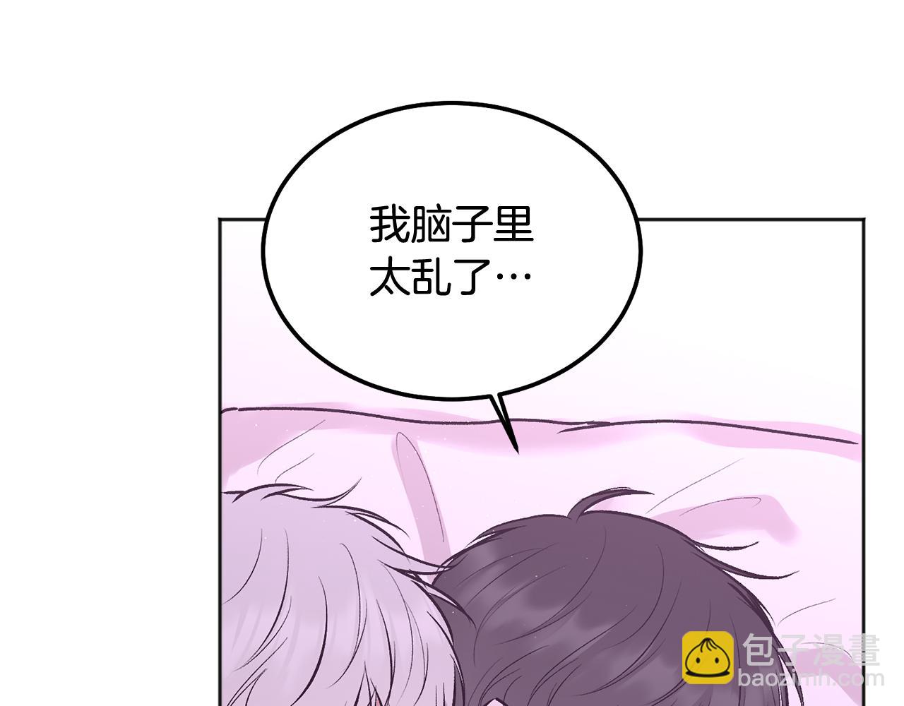 第38话 哄睡觉(1/3)-第39话