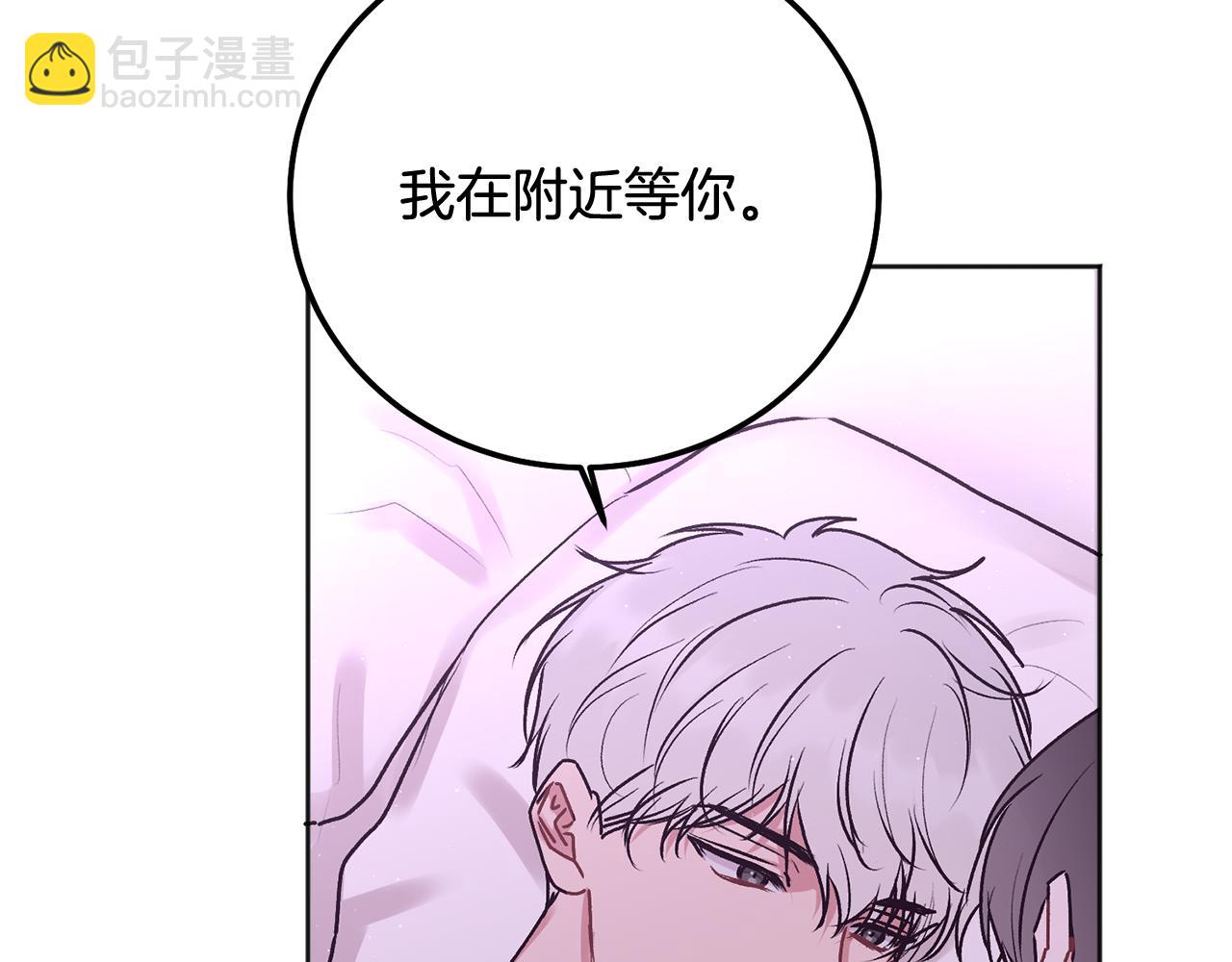 第38话 哄睡觉(1/3)-第39话