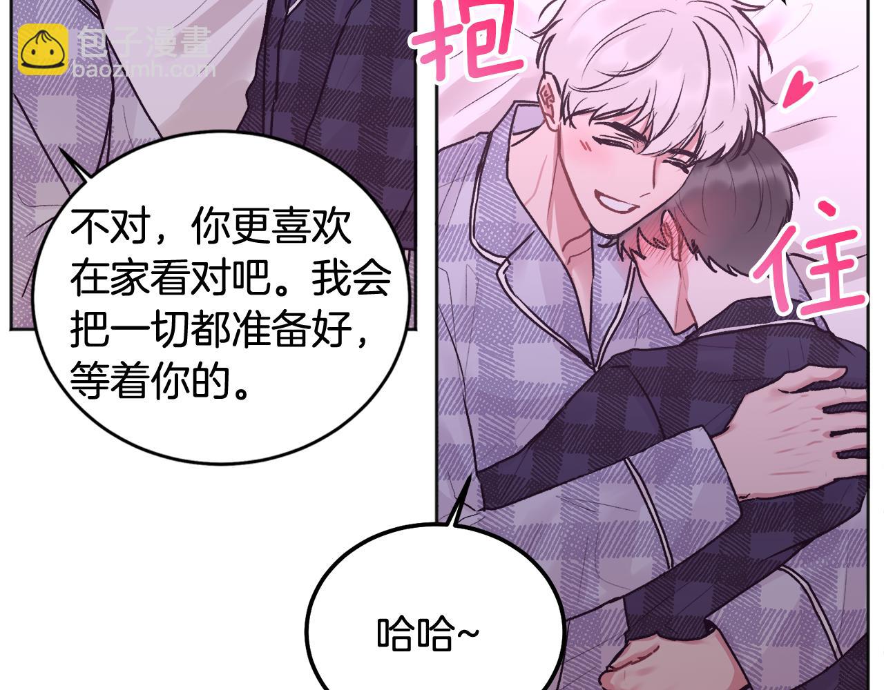 第38话 哄睡觉(1/3)-第39话