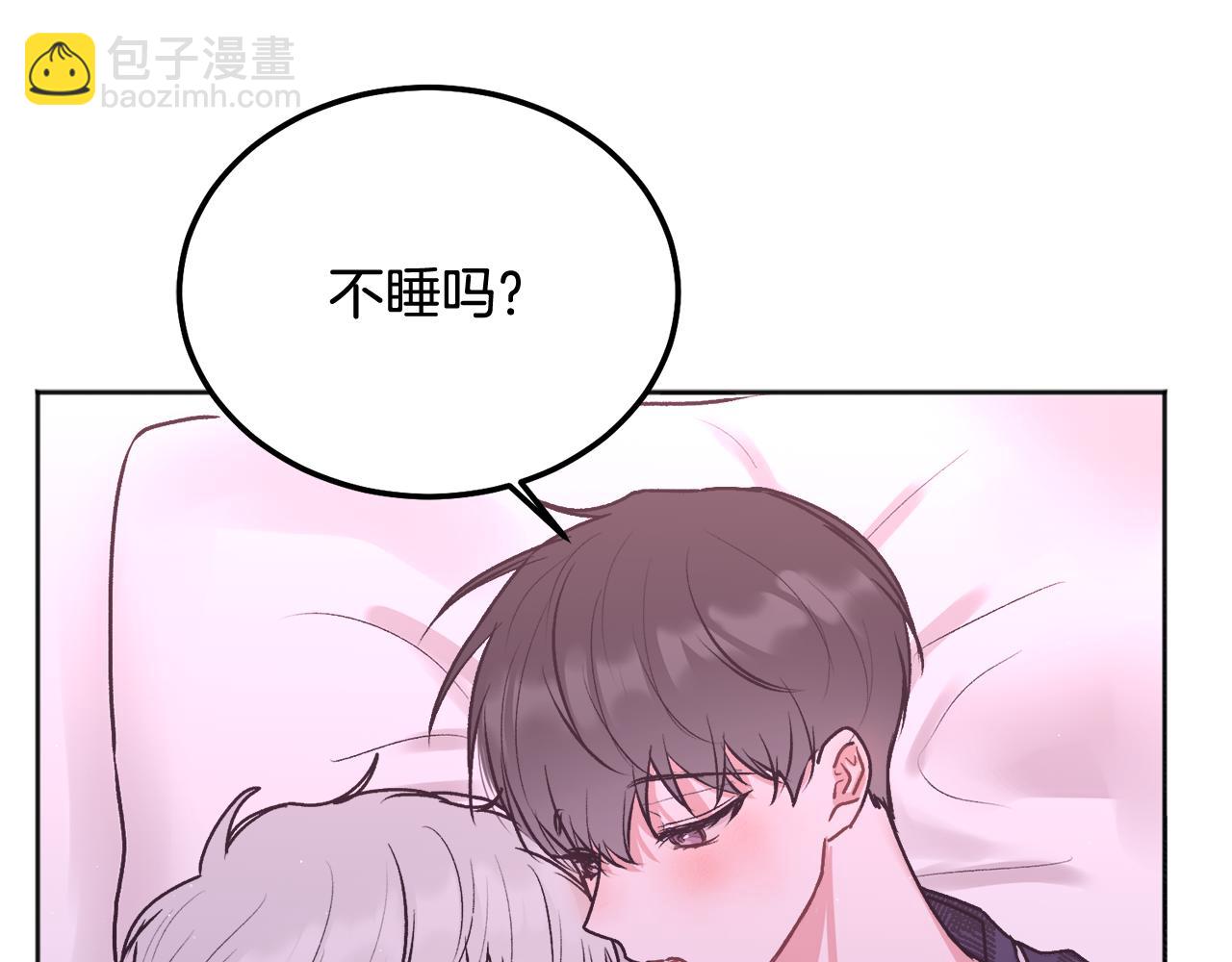 第38话 哄睡觉(1/3)-第39话