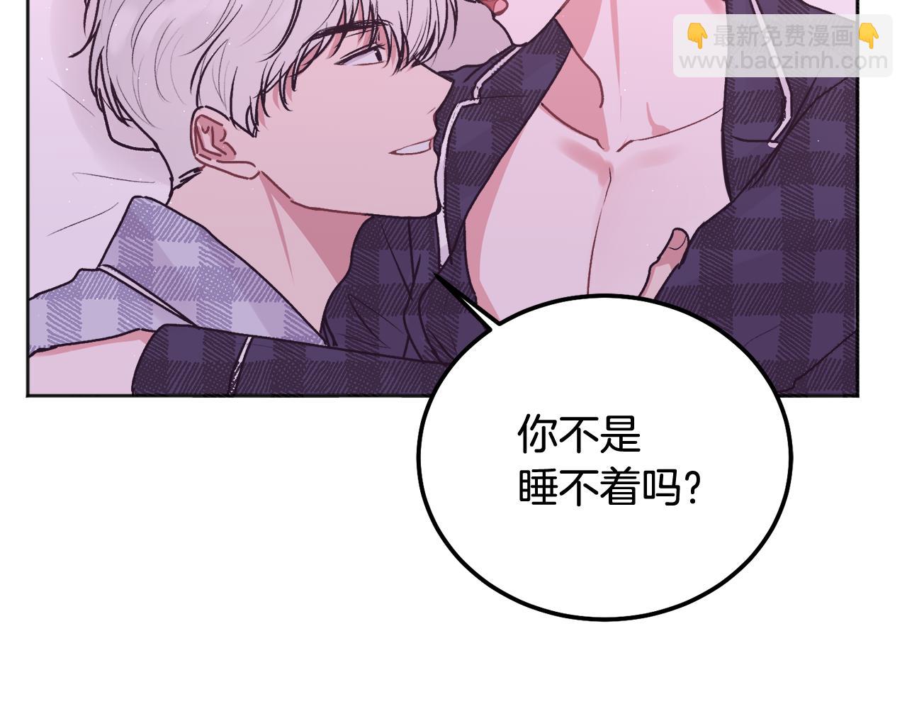 第38话 哄睡觉(1/3)-第39话