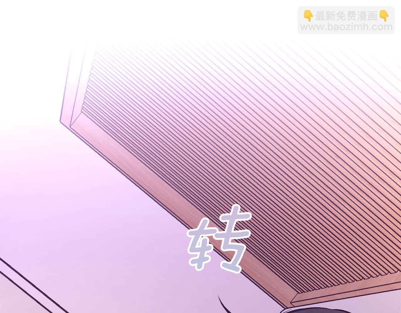 第38话 哄睡觉(1/3)-第39话