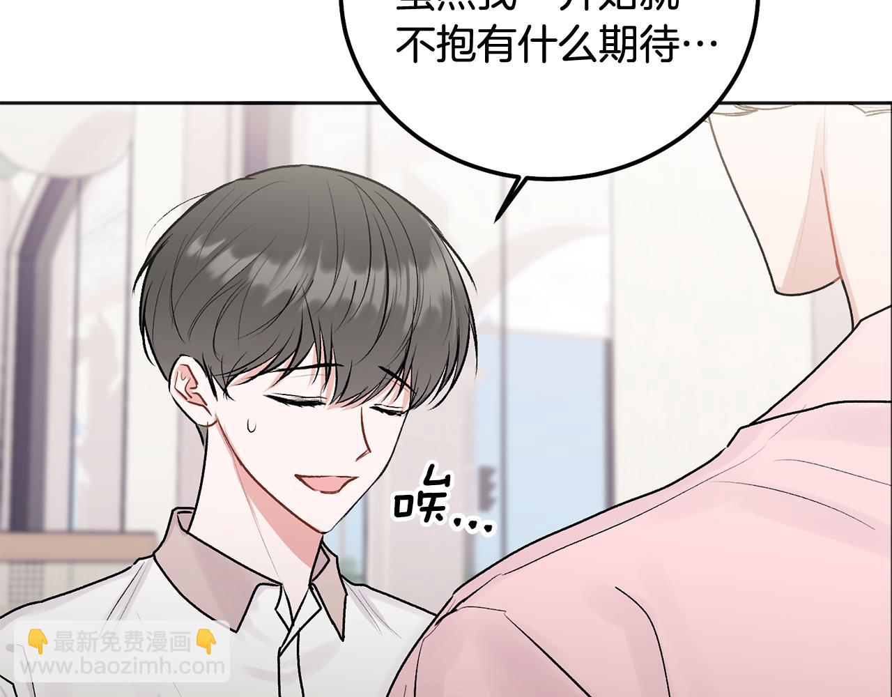 第40话 电影好看吗(1/3)-第41话