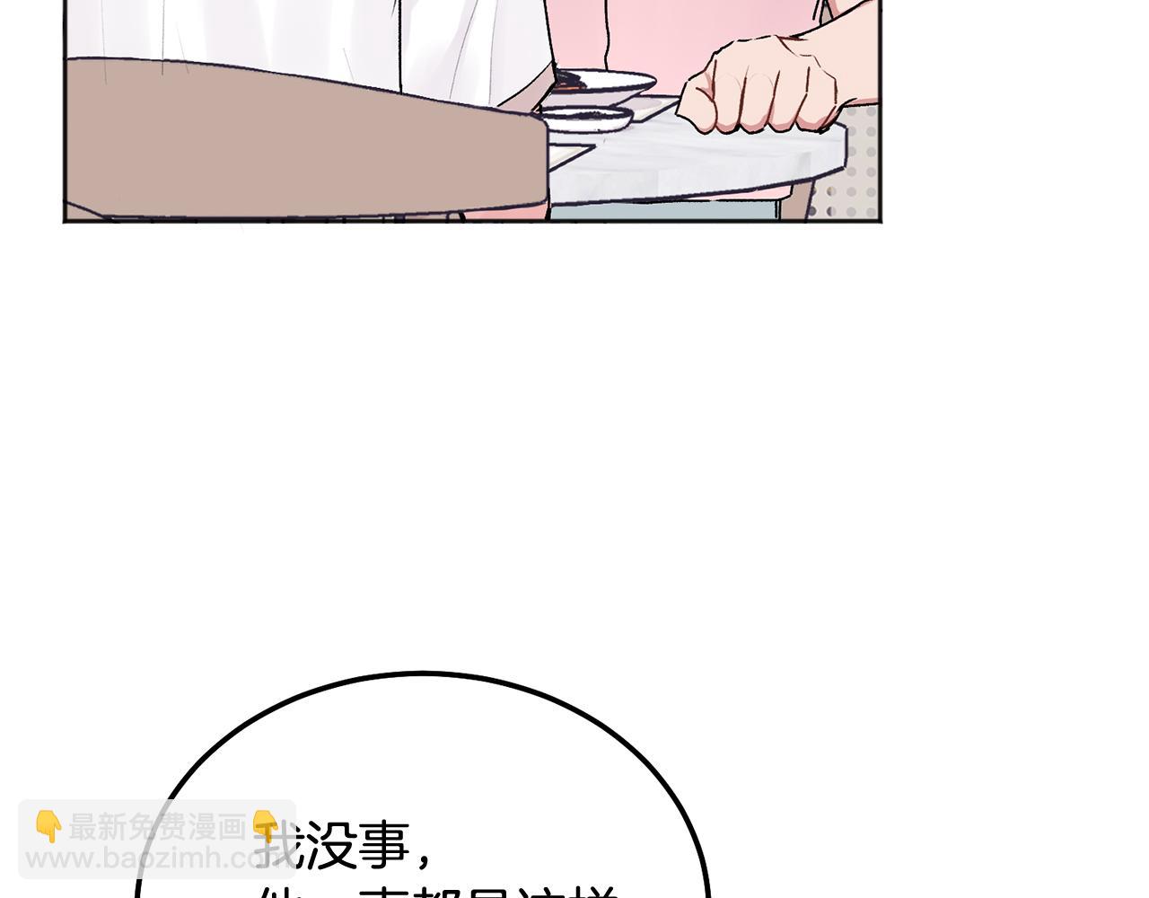 第40话 电影好看吗(1/3)-第41话