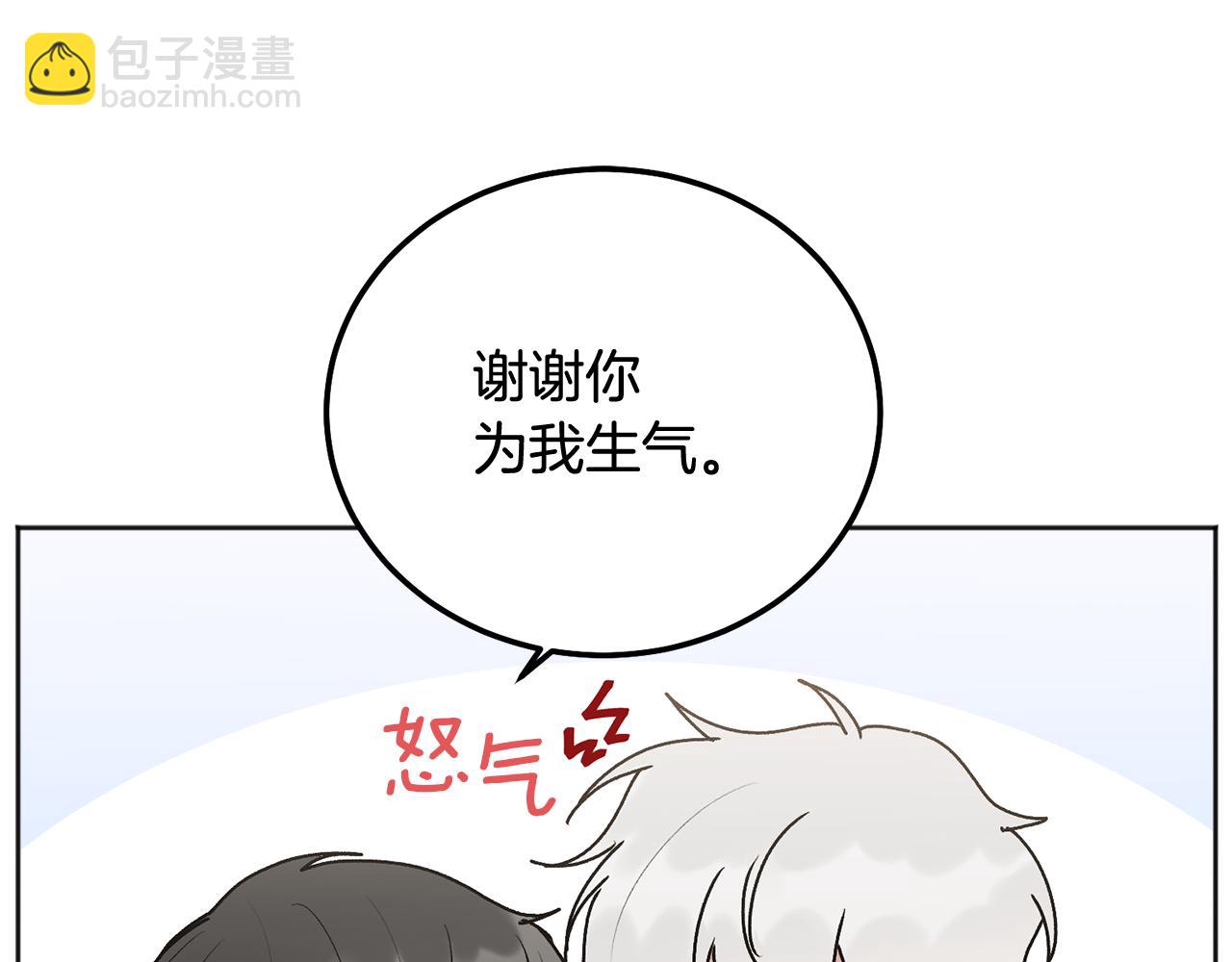 第40话 电影好看吗(1/3)-第41话