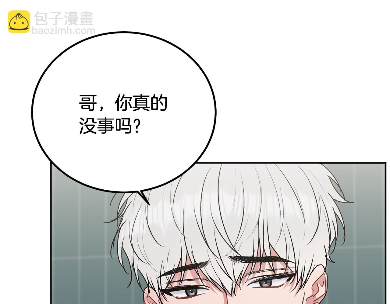 第40话 电影好看吗(1/3)-第41话