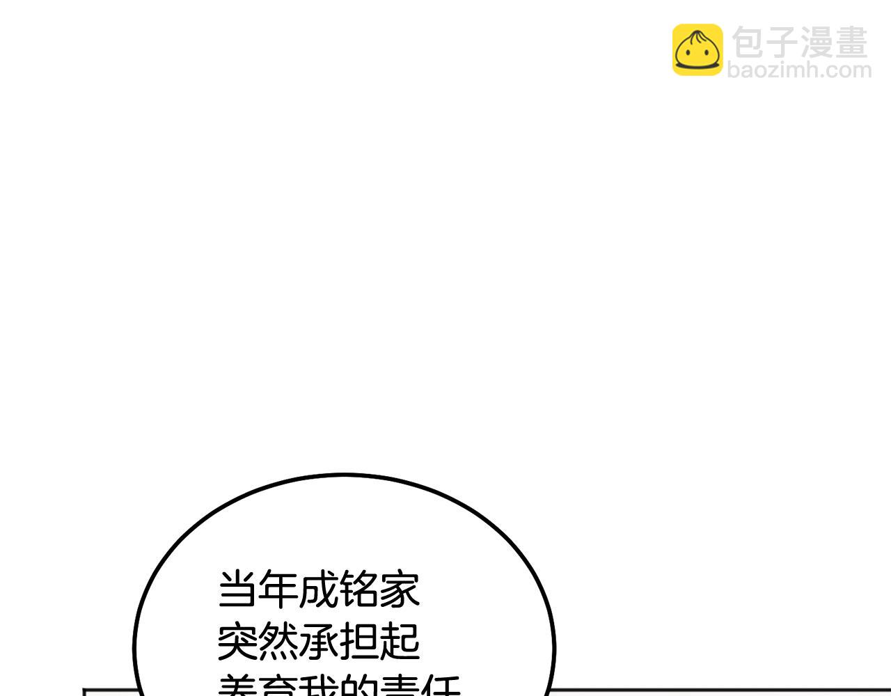 第40话 电影好看吗(1/3)-第41话
