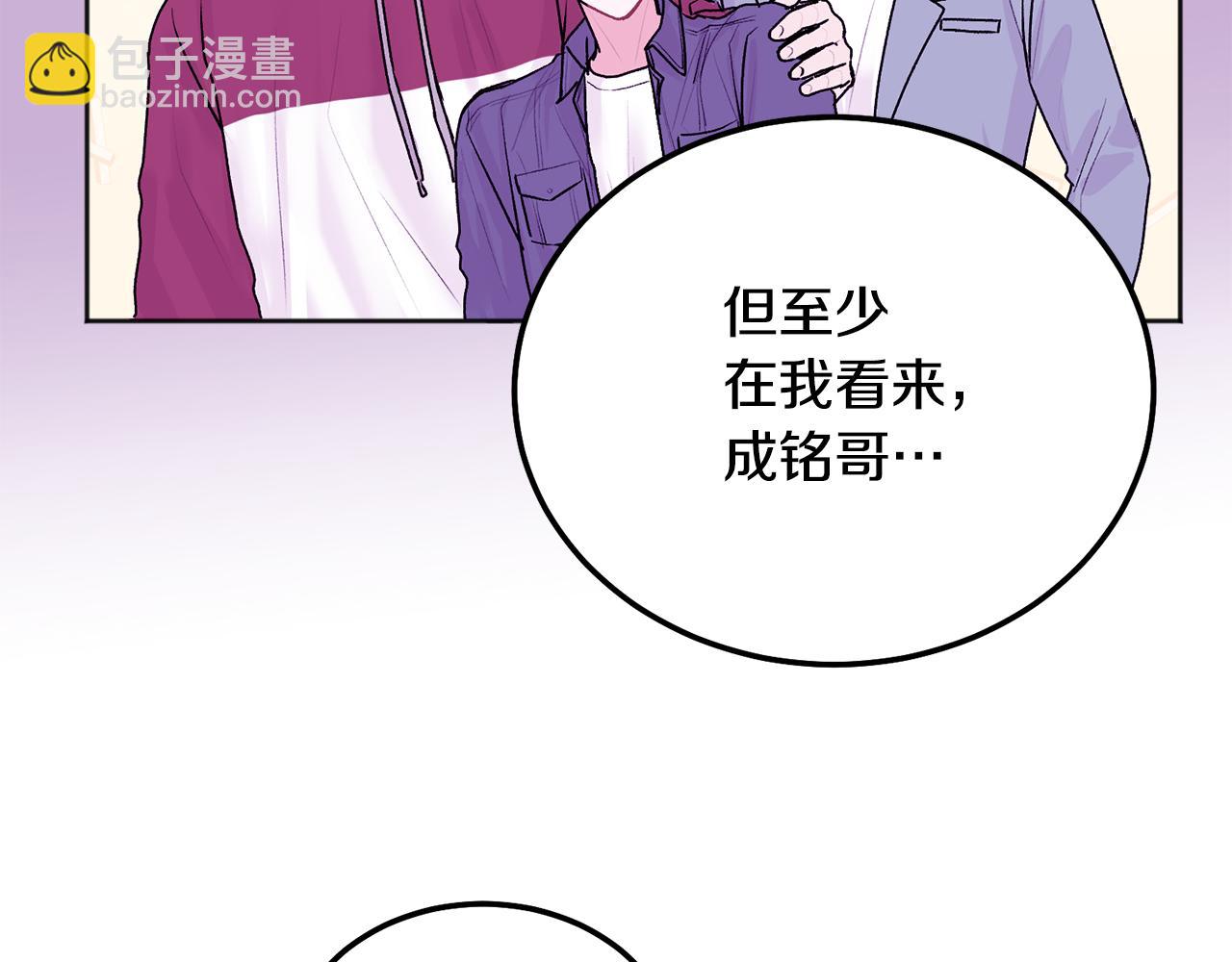 第40话 电影好看吗(1/3)-第41话
