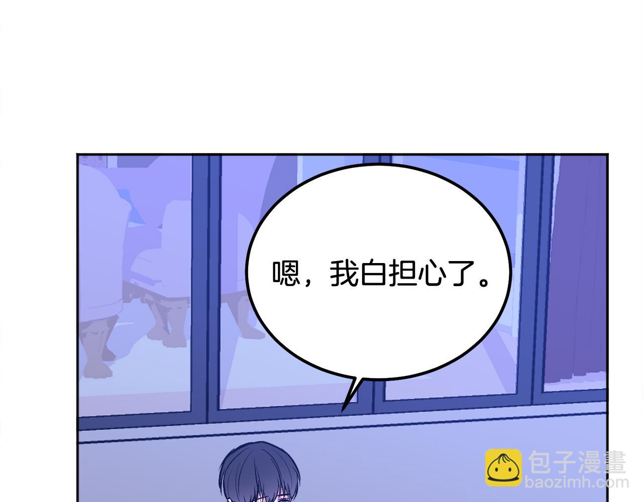 第42话 释然了(1/4)-第43话