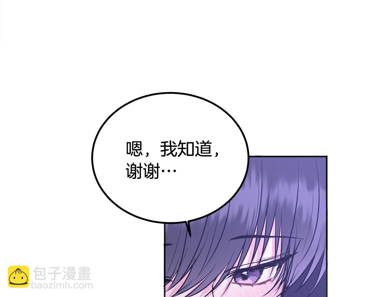 第42话 释然了(1/4)-第43话
