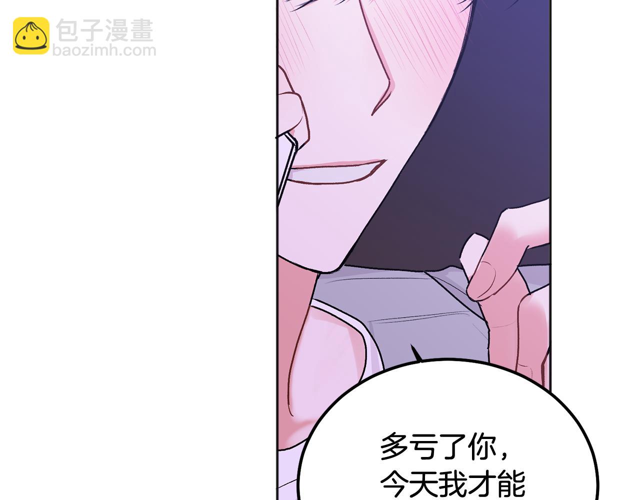 第42话 释然了(1/4)-第43话