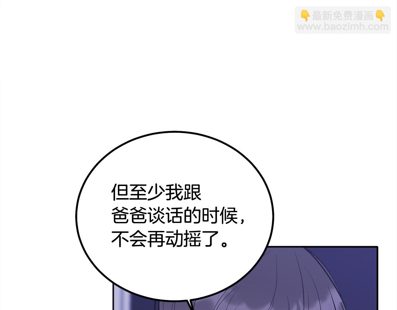 第42话 释然了(1/4)-第43话