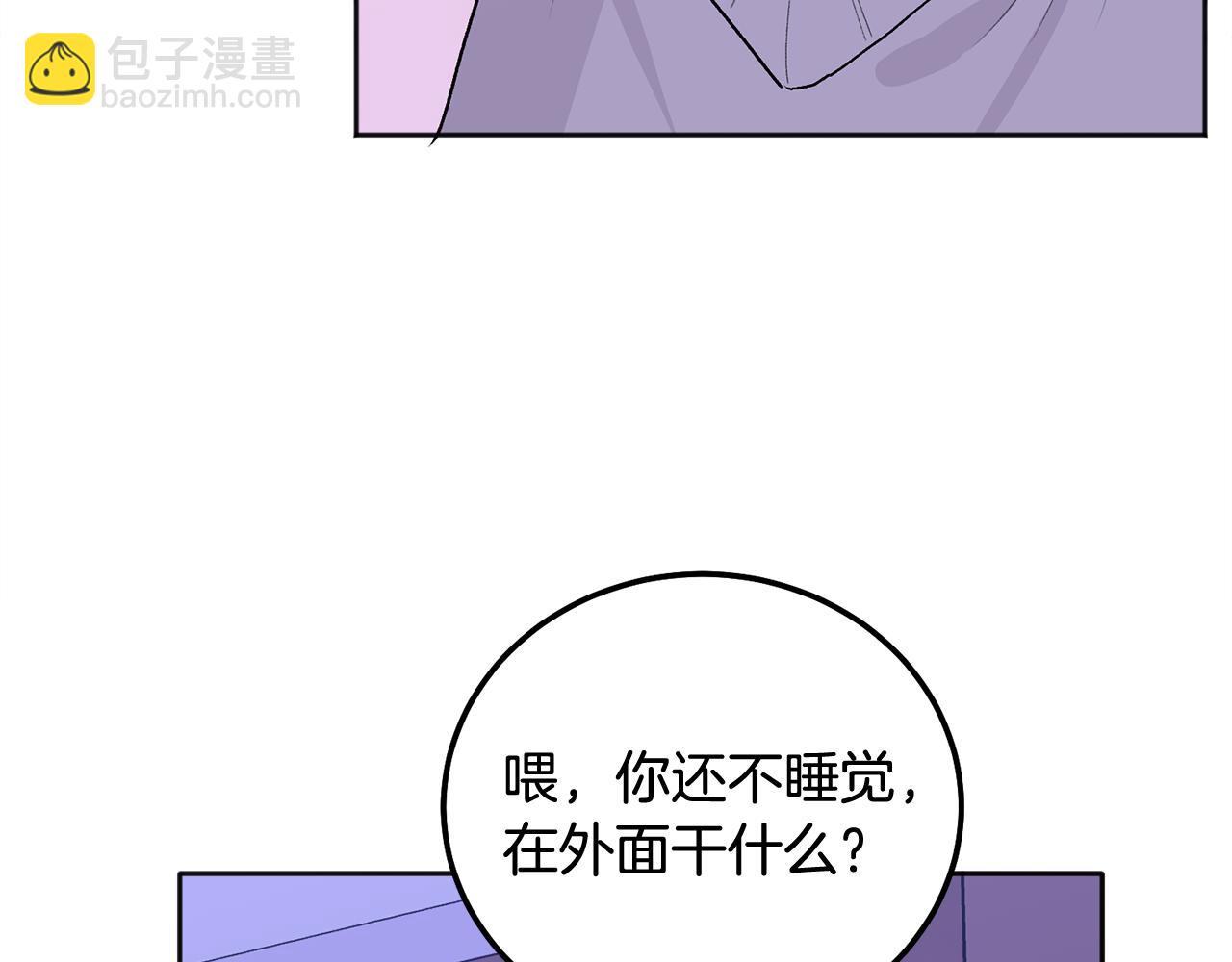 第42话 释然了(1/4)-第43话