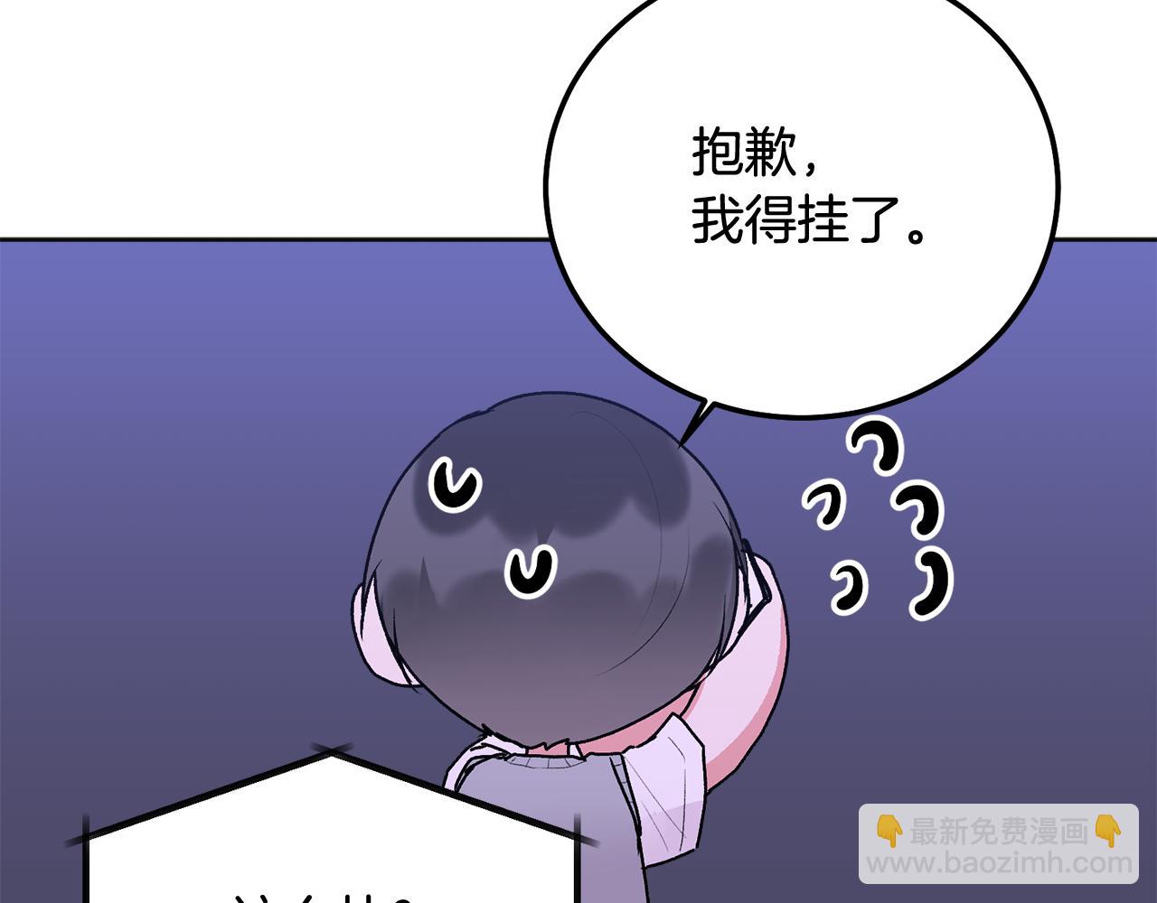 第42话 释然了(1/4)-第43话
