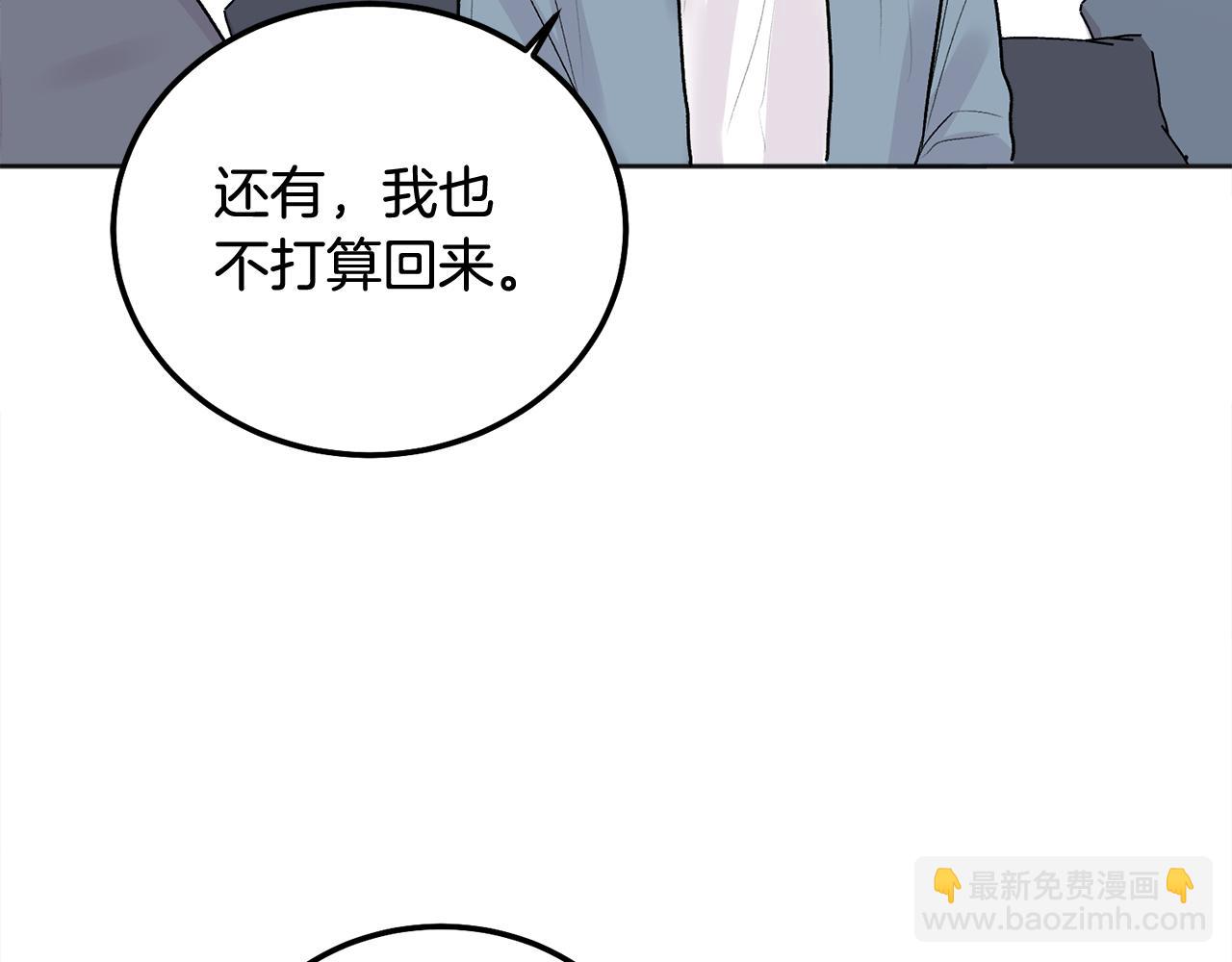 第42话 释然了(1/4)-第43话