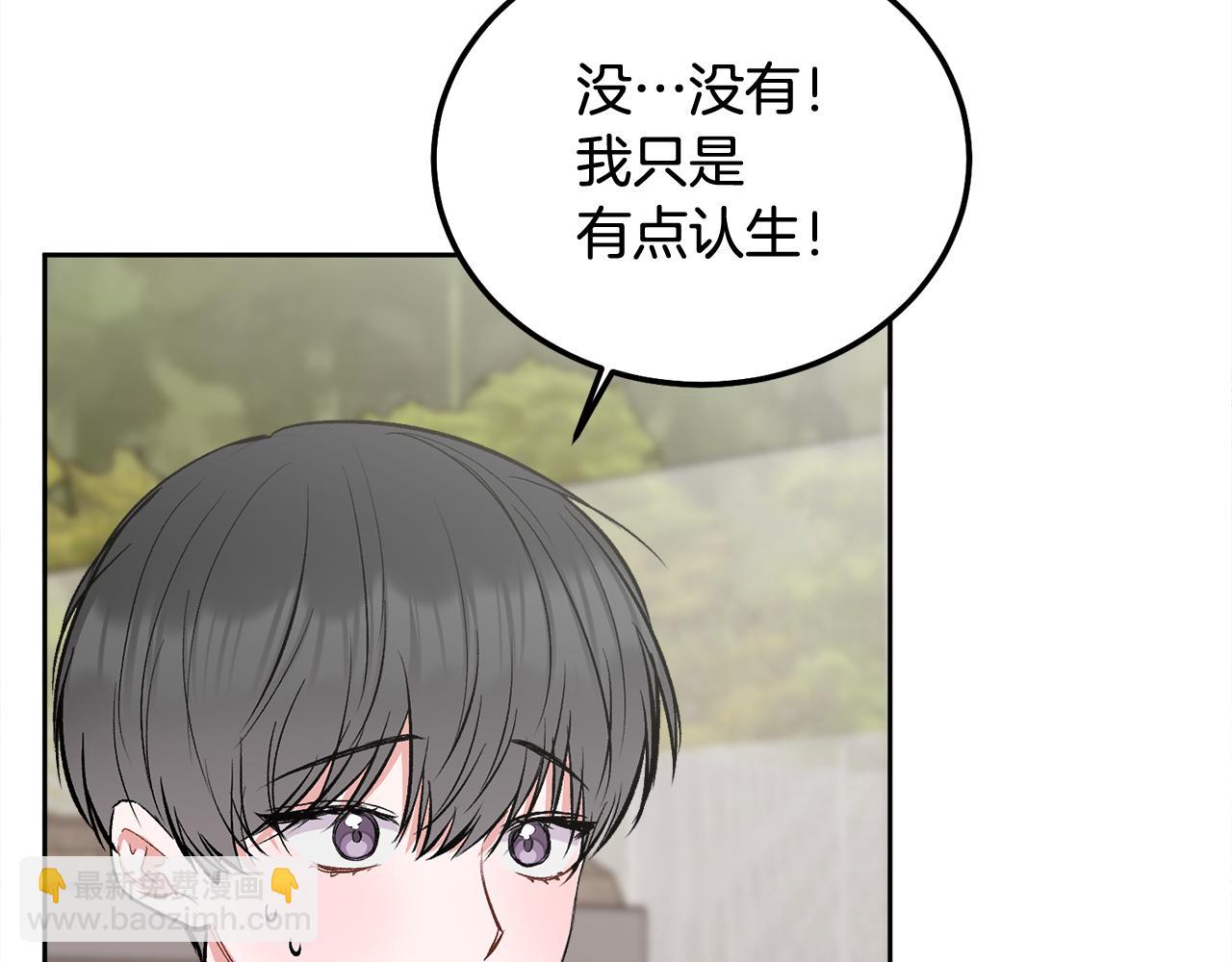 第44话 去游泳(1/3)-第45话