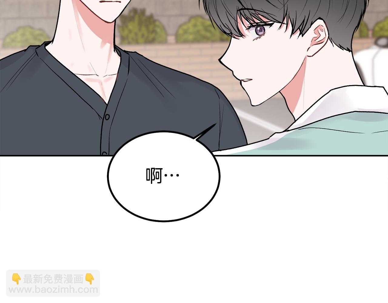 第44话 去游泳(1/3)-第45话