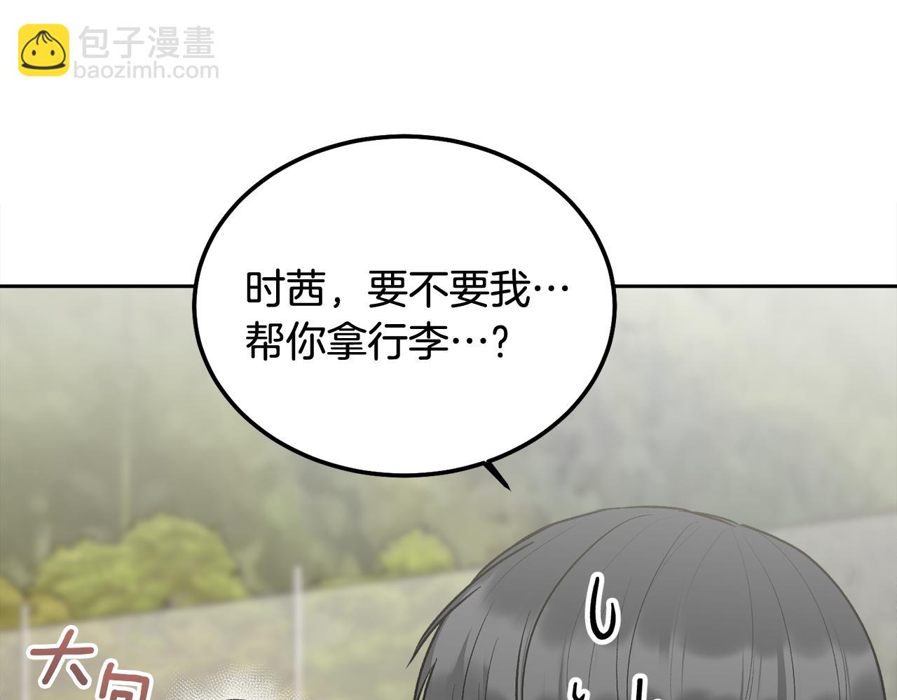 第44话 去游泳(1/3)-第45话