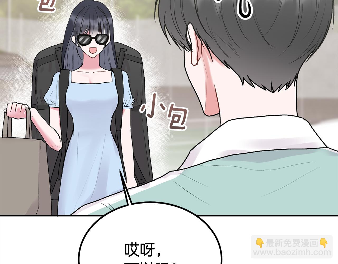 第44话 去游泳(1/3)-第45话