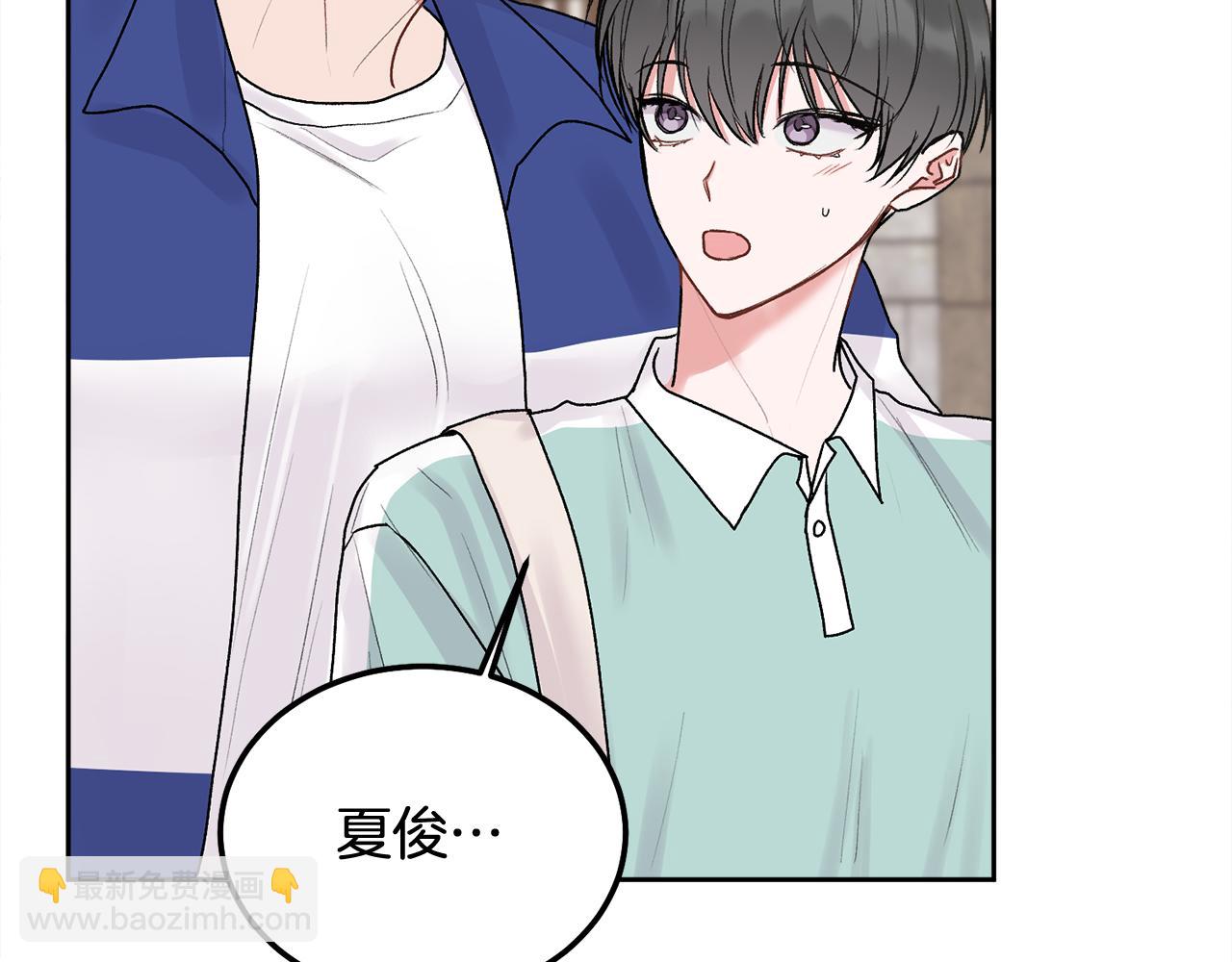 第44话 去游泳(1/3)-第45话