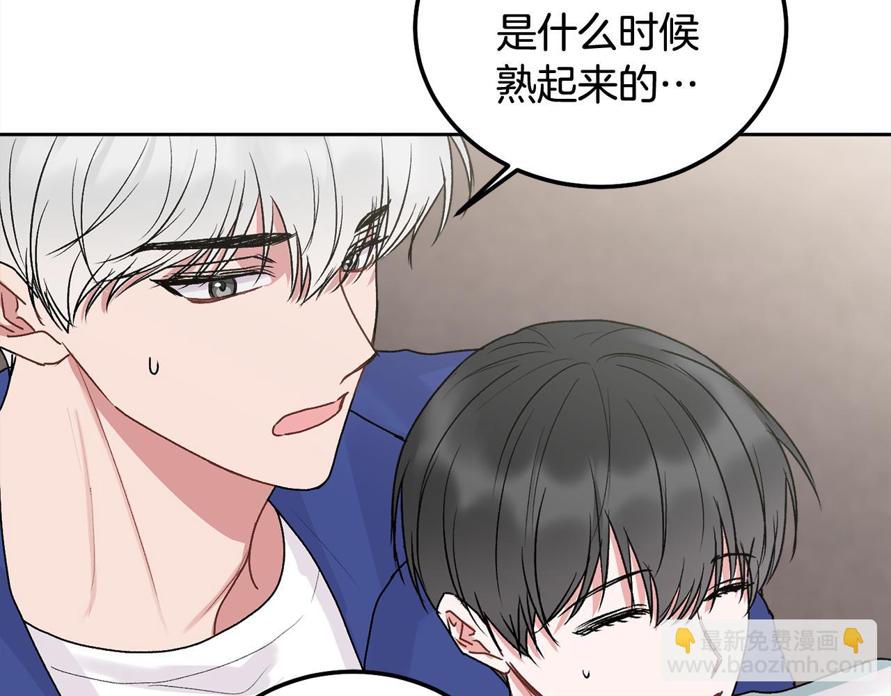第44话 去游泳(1/3)-第45话