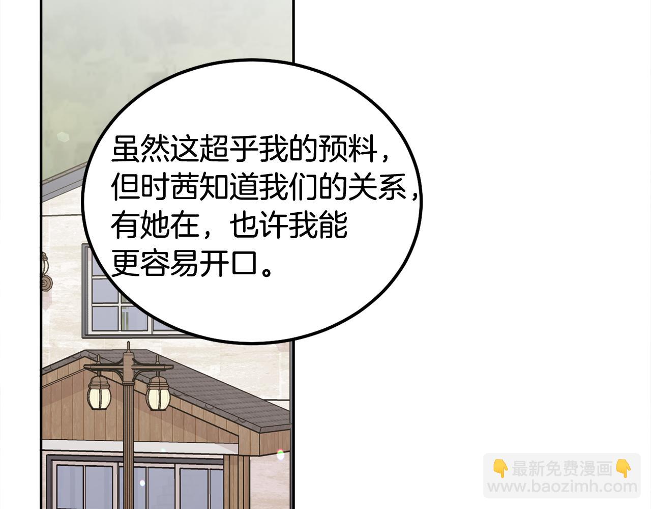 第44话 去游泳(1/3)-第45话