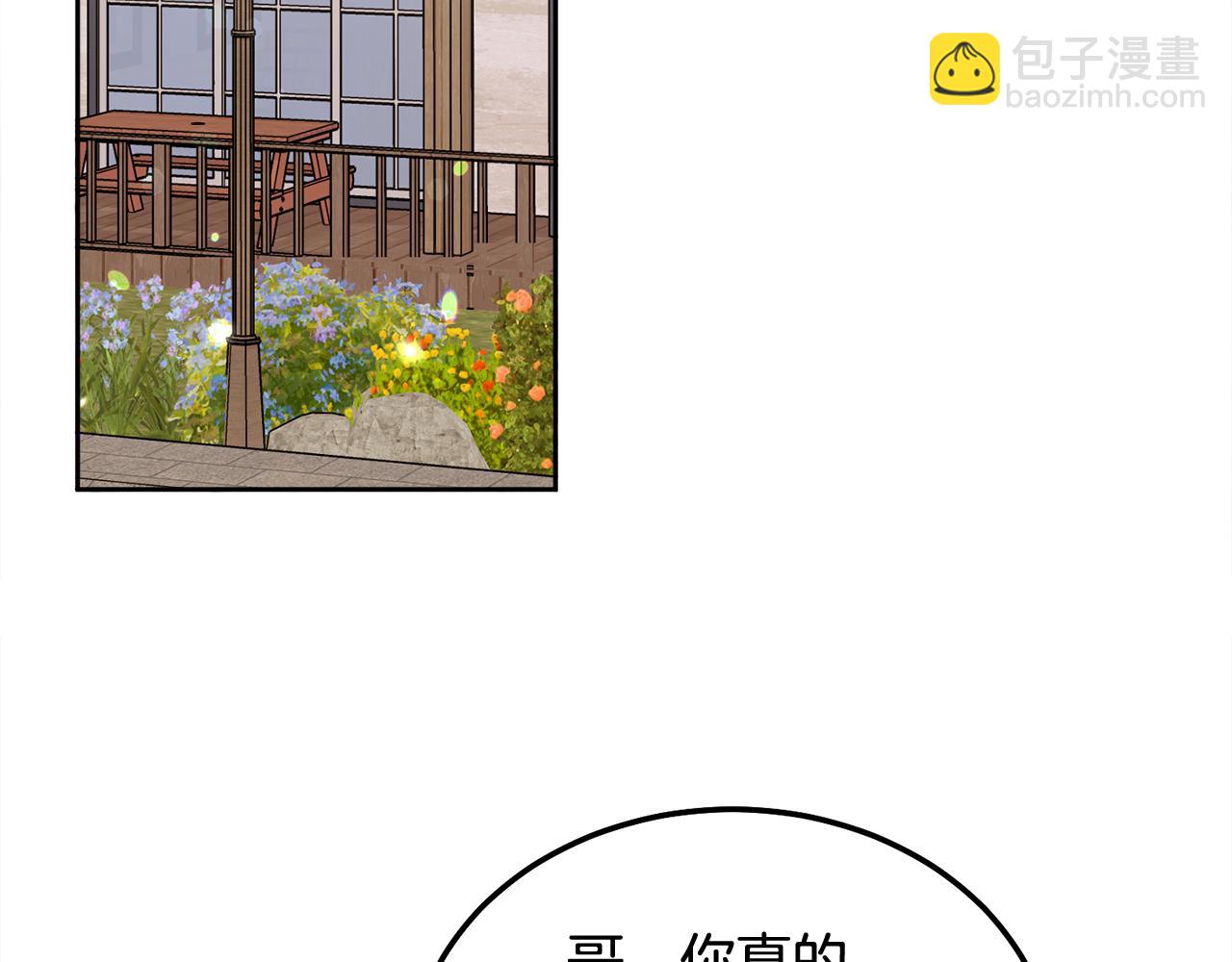 第44话 去游泳(1/3)-第45话