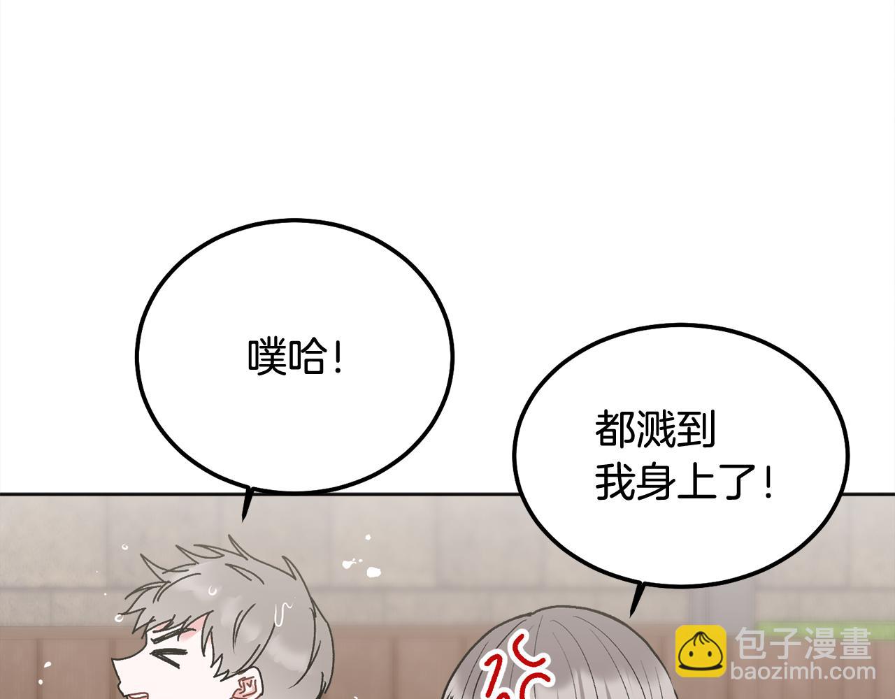 第44话 去游泳(1/3)-第45话