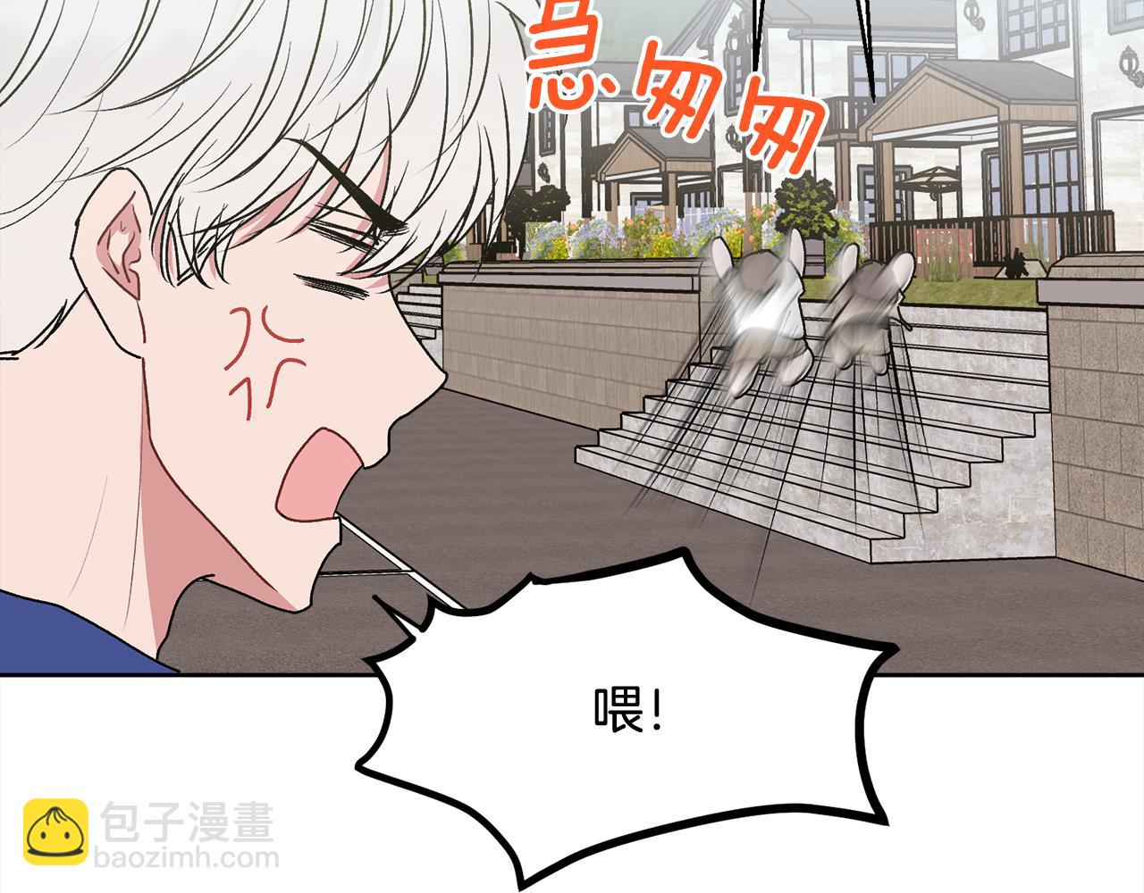 第44话 去游泳(1/3)-第45话
