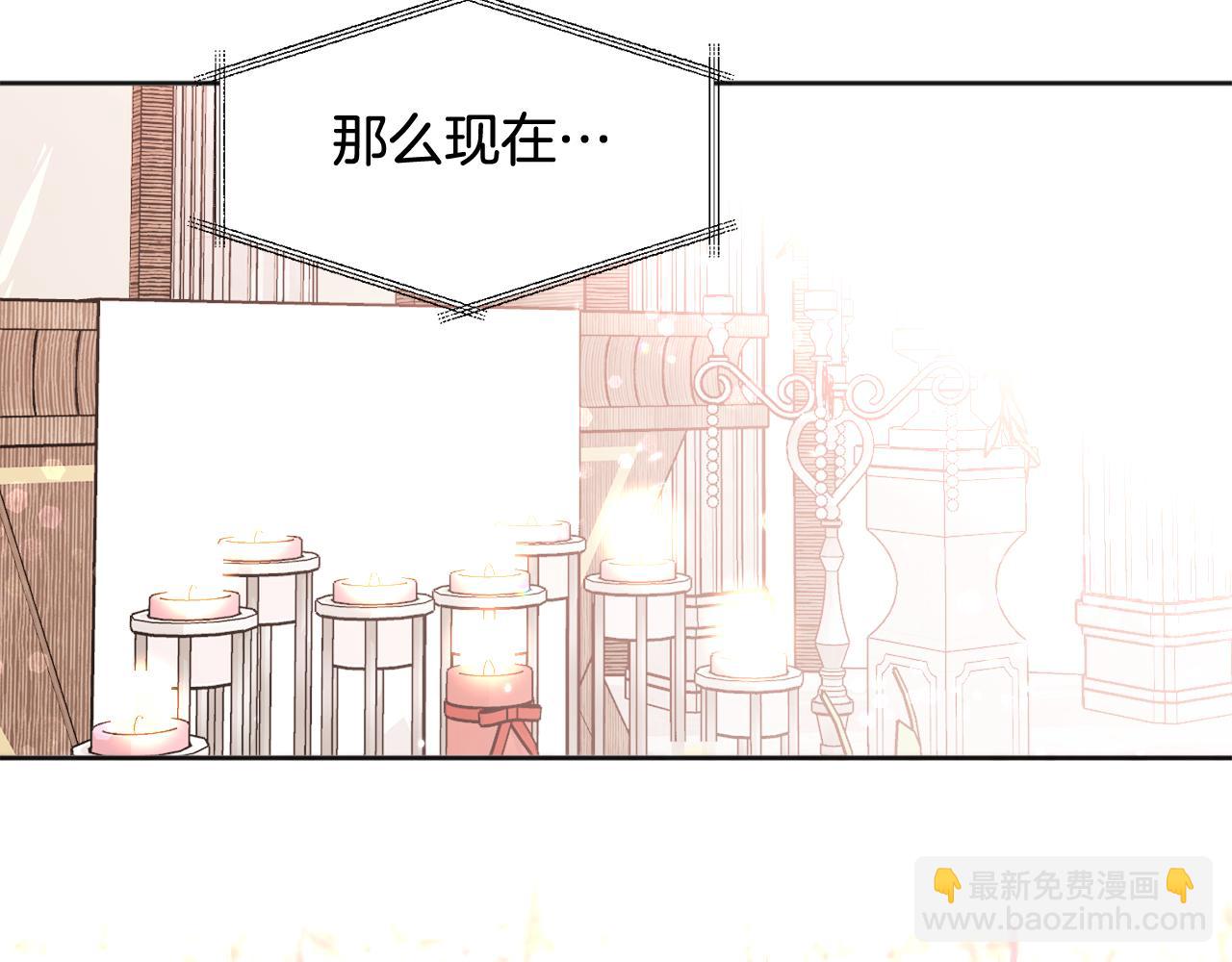 番外一 蜜月旅行(1/4)-第47话
