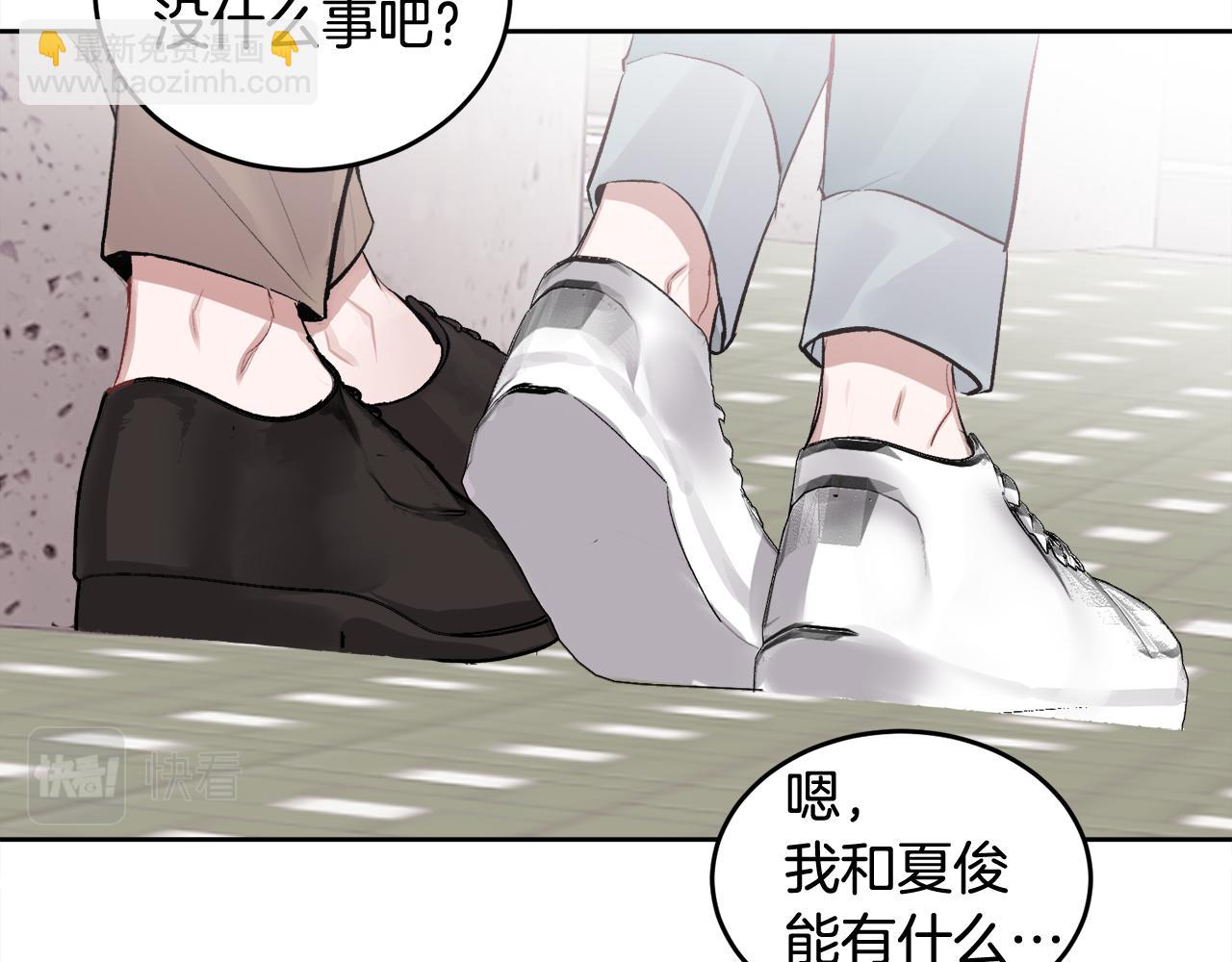 第5话 别欺负孩子(1/3)-第5话