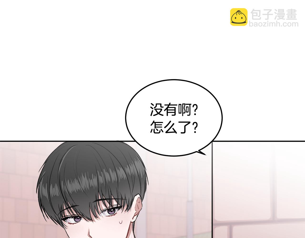 第5话 别欺负孩子(1/3)-第5话