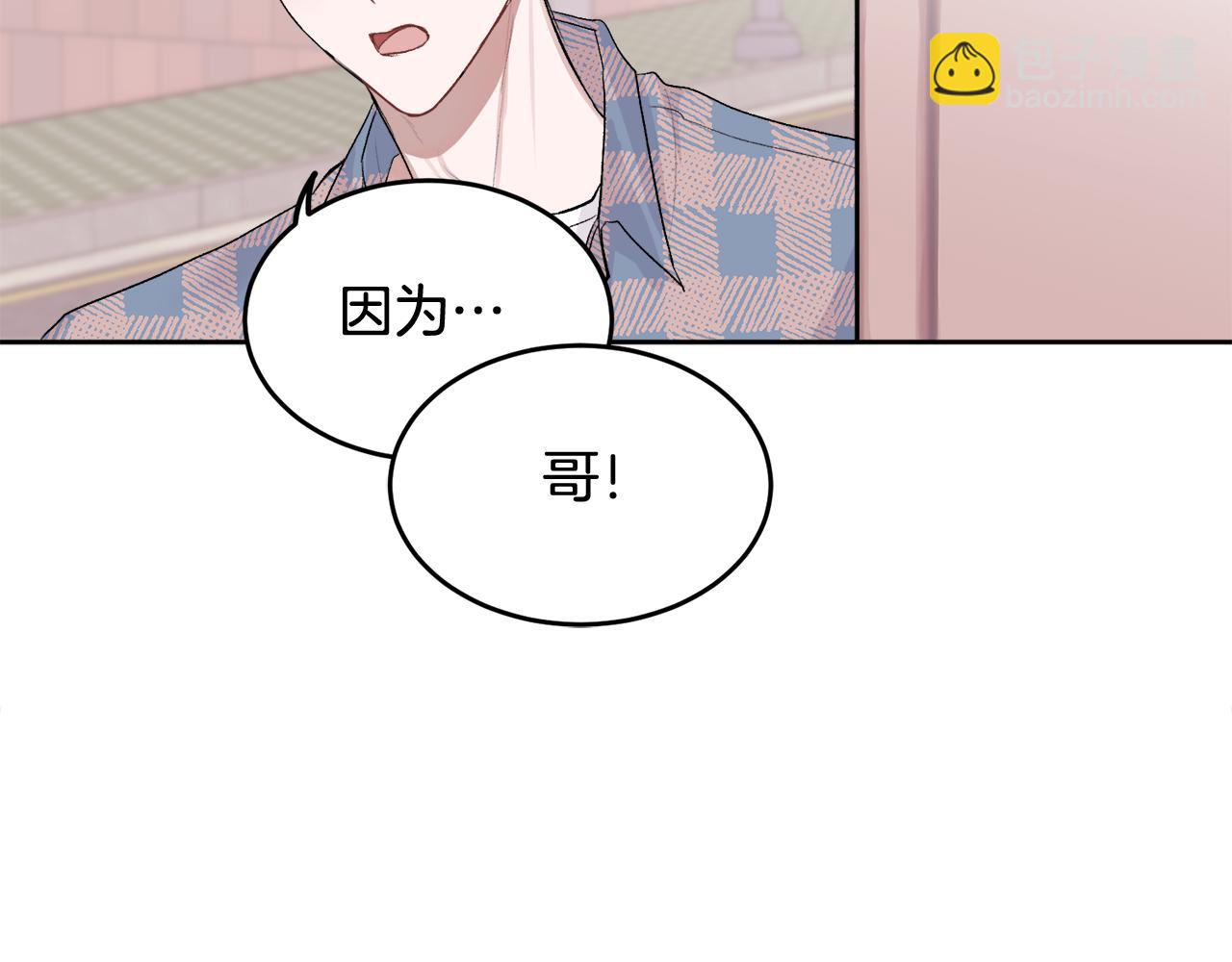 第5话 别欺负孩子(1/3)-第5话