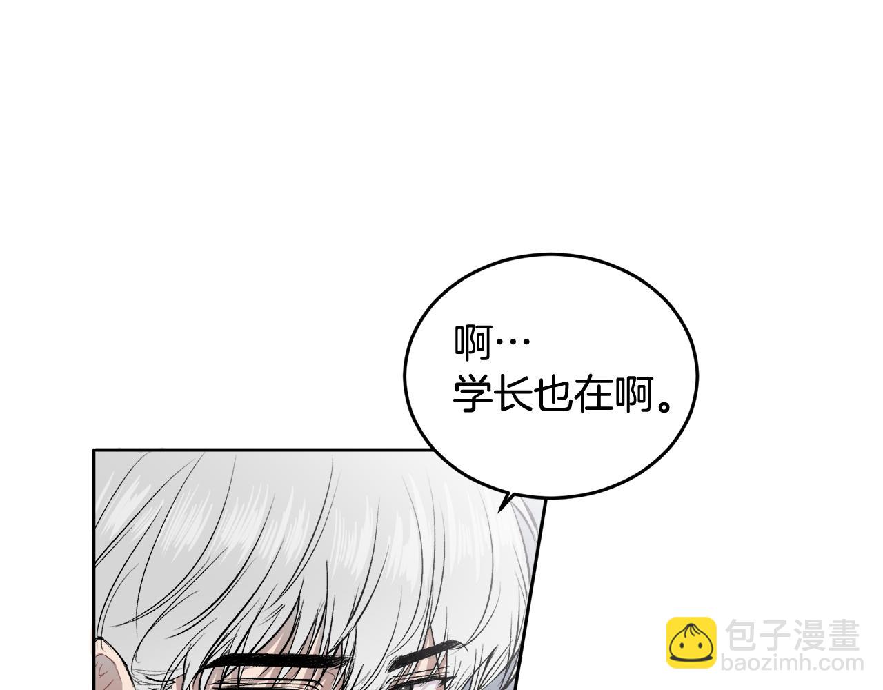 第5话 别欺负孩子(1/3)-第5话