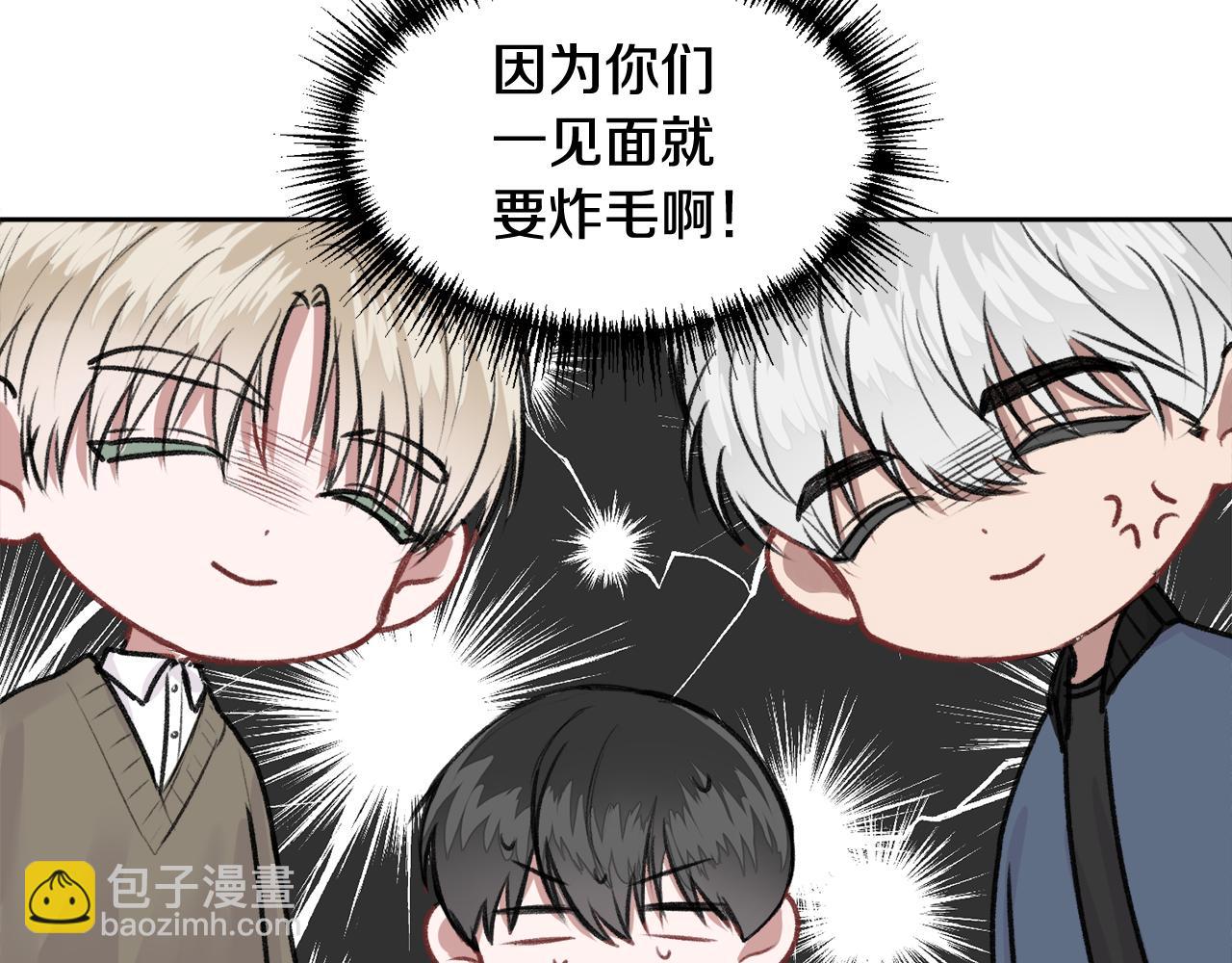 第5话 别欺负孩子(1/3)-第5话