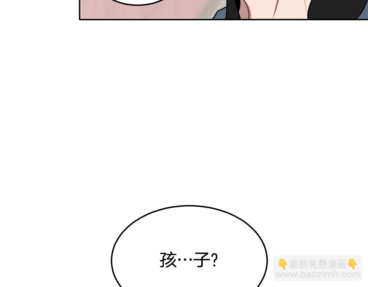 第5话 别欺负孩子(1/3)-第5话