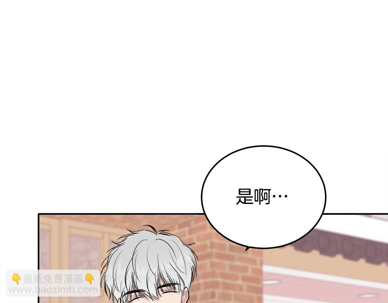 第5话 别欺负孩子(1/3)-第5话