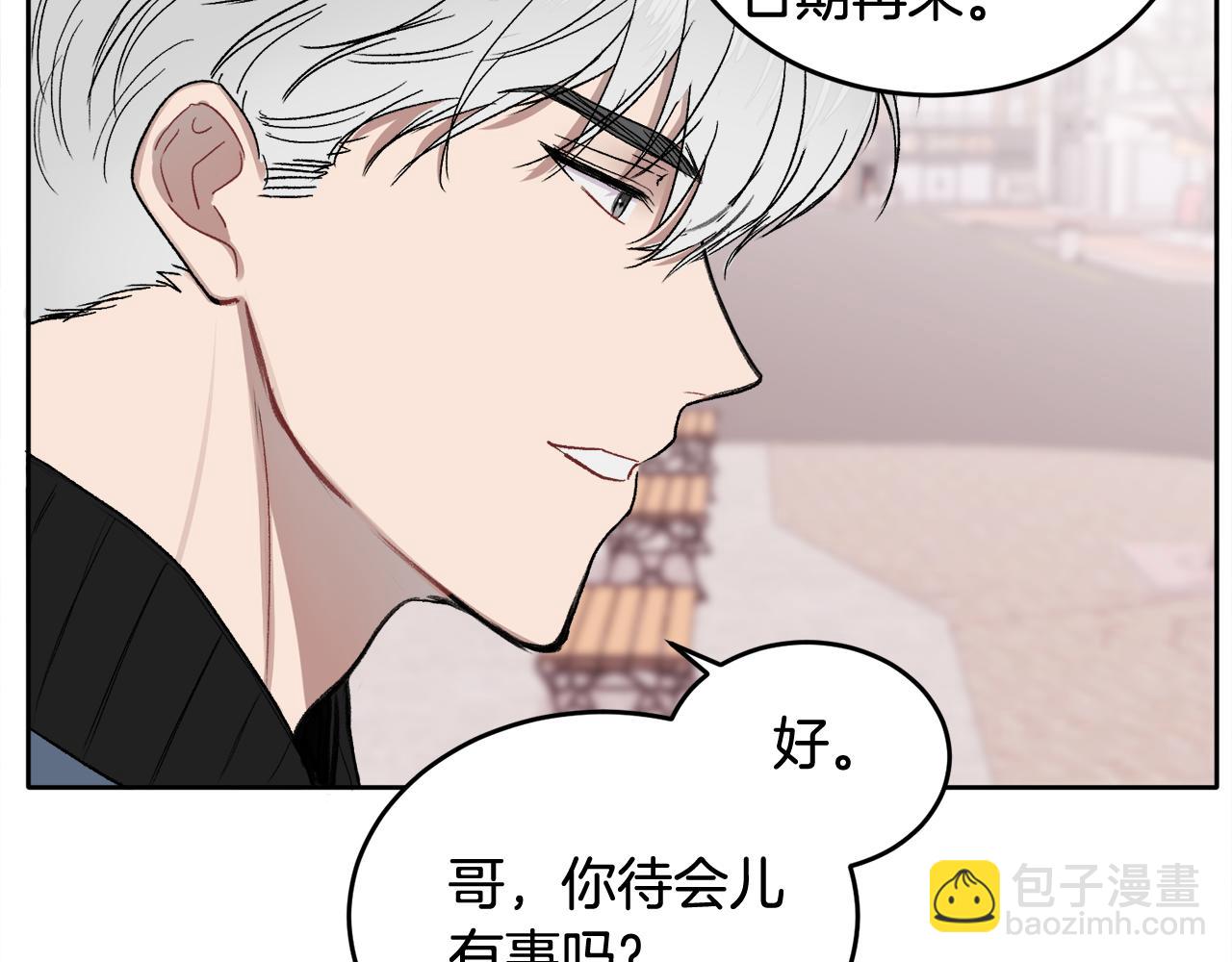 第5话 别欺负孩子(1/3)-第5话